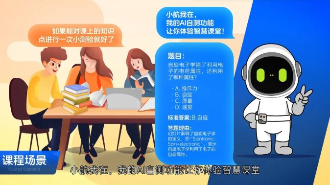 拼搏手机版下载新人权益书记赵长禄讲授