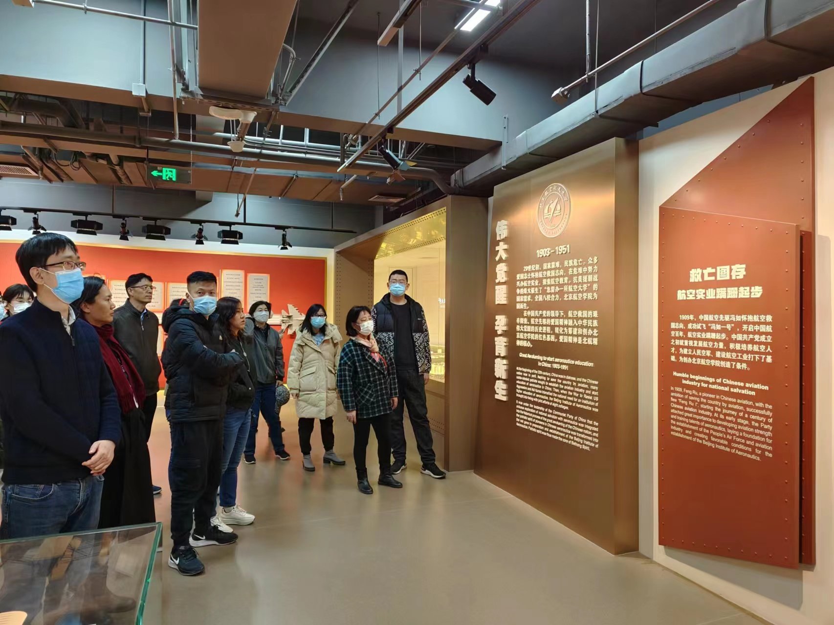 校史馆展览以空天报国精神为主线
