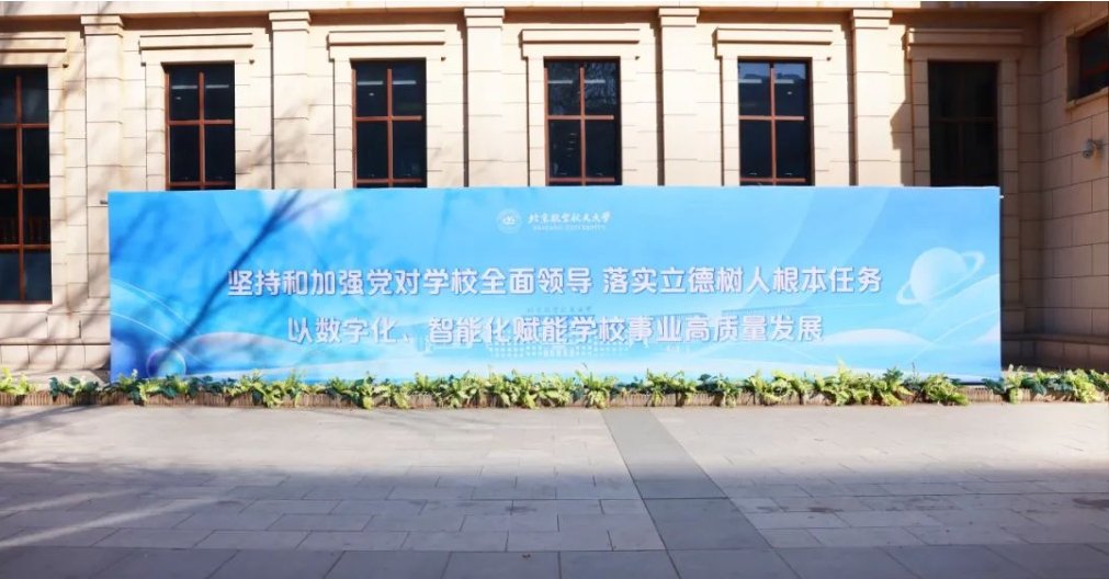 分析研判形势