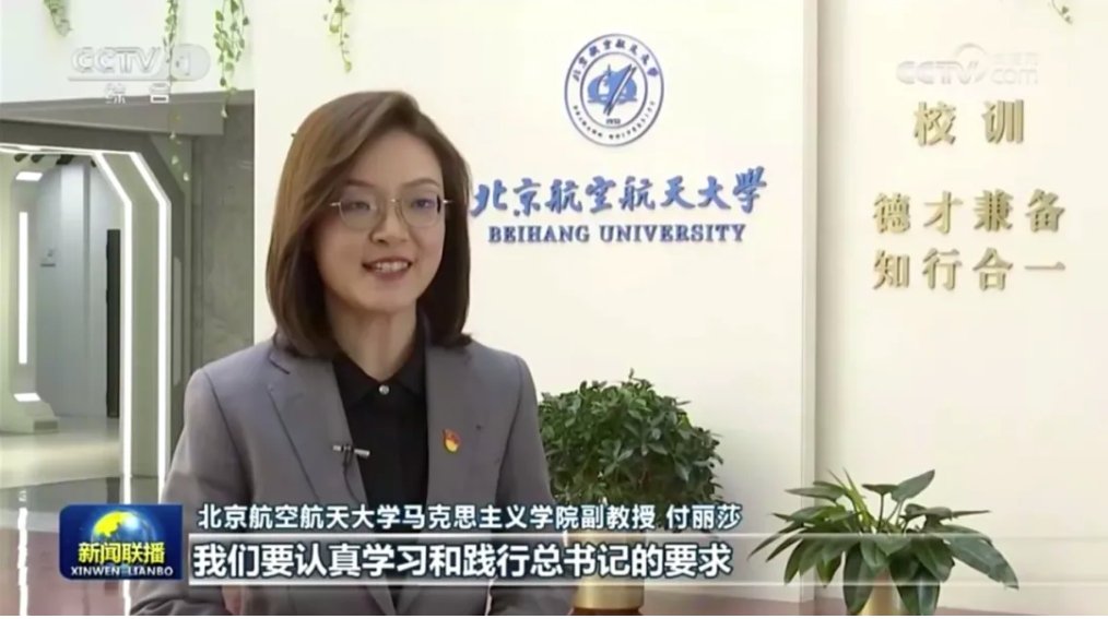 新时代新征程上