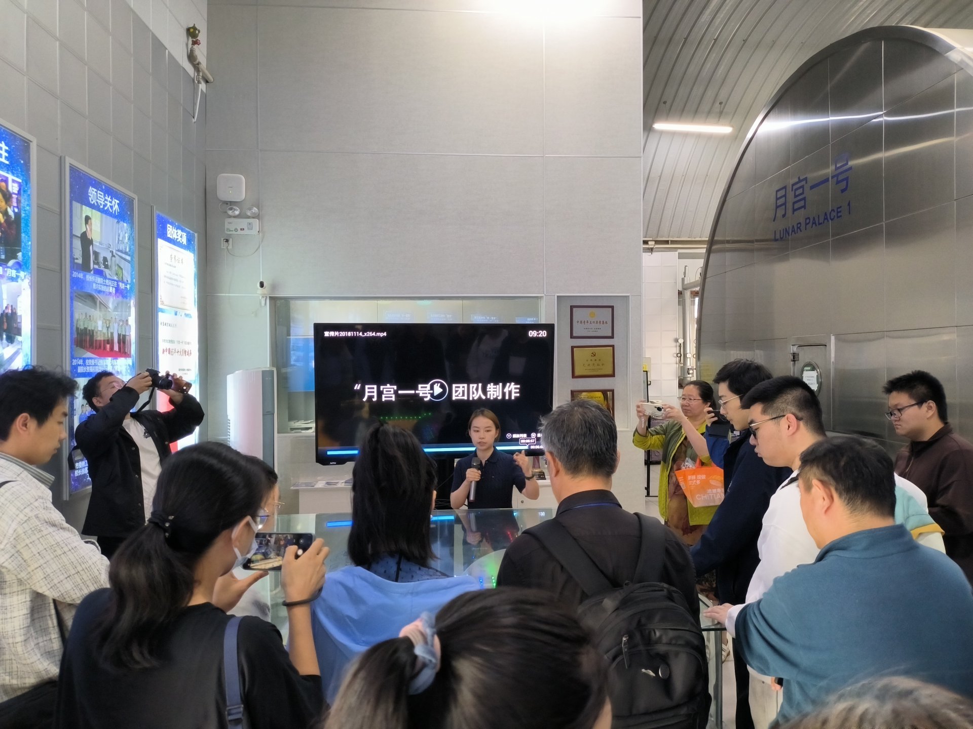 中国工程院院士