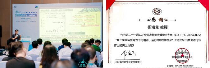旨在表彰在计算机科学研究领域取得突出