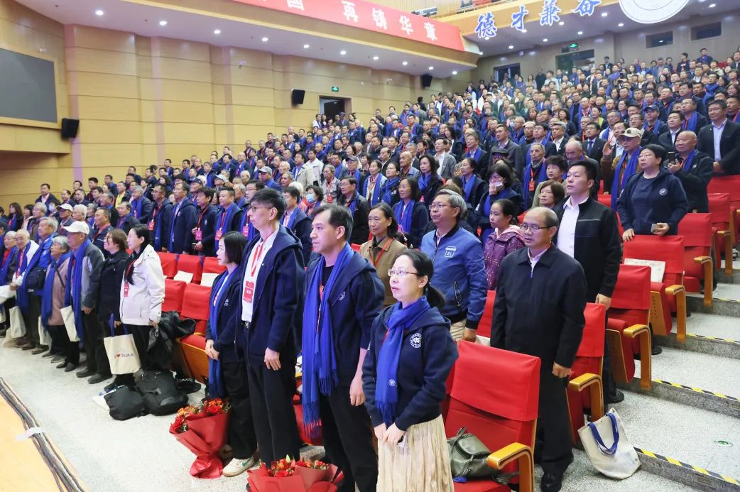 共叙师生情谊