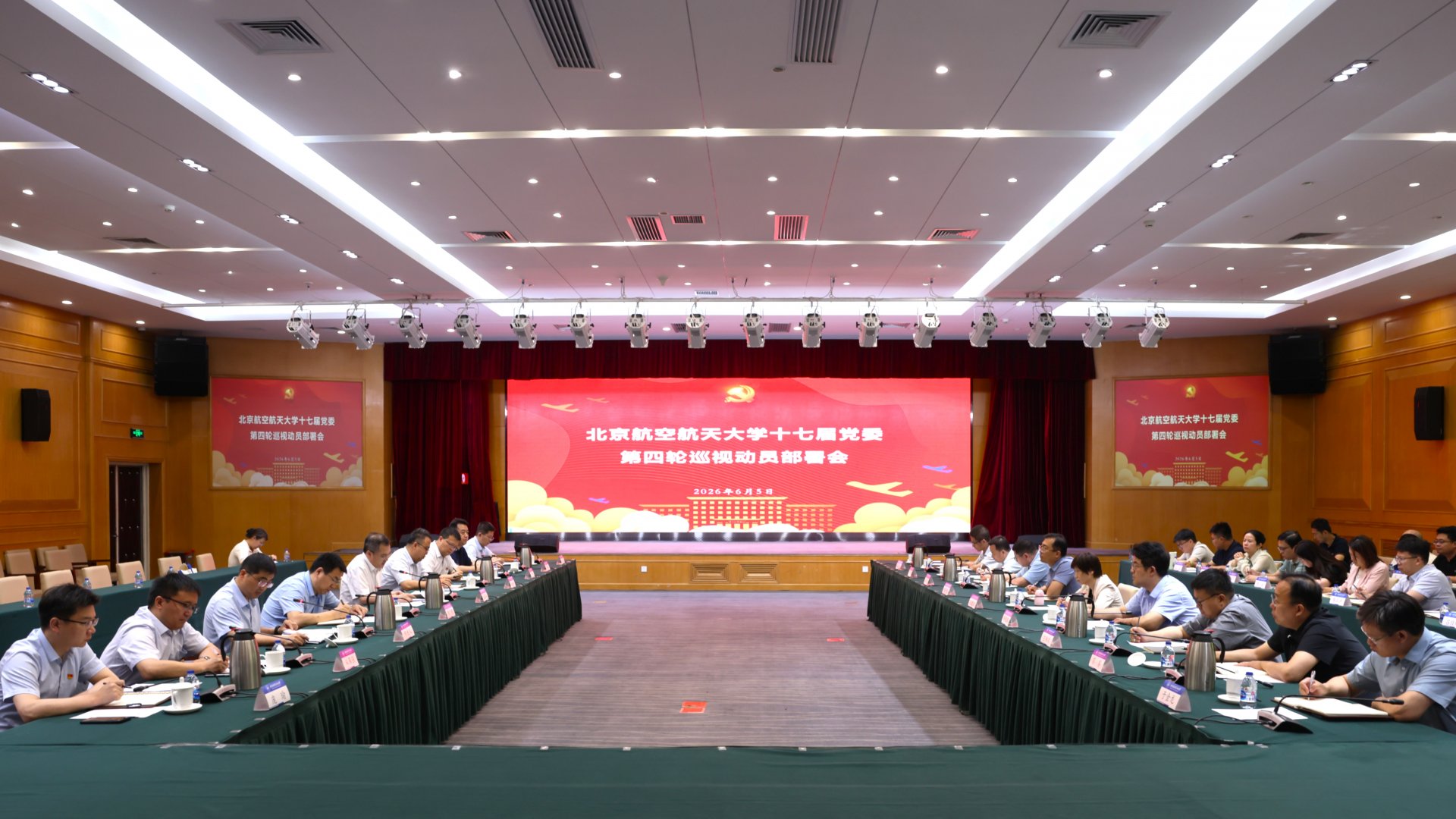 拼搏app下载最新版下载新闻网6月1