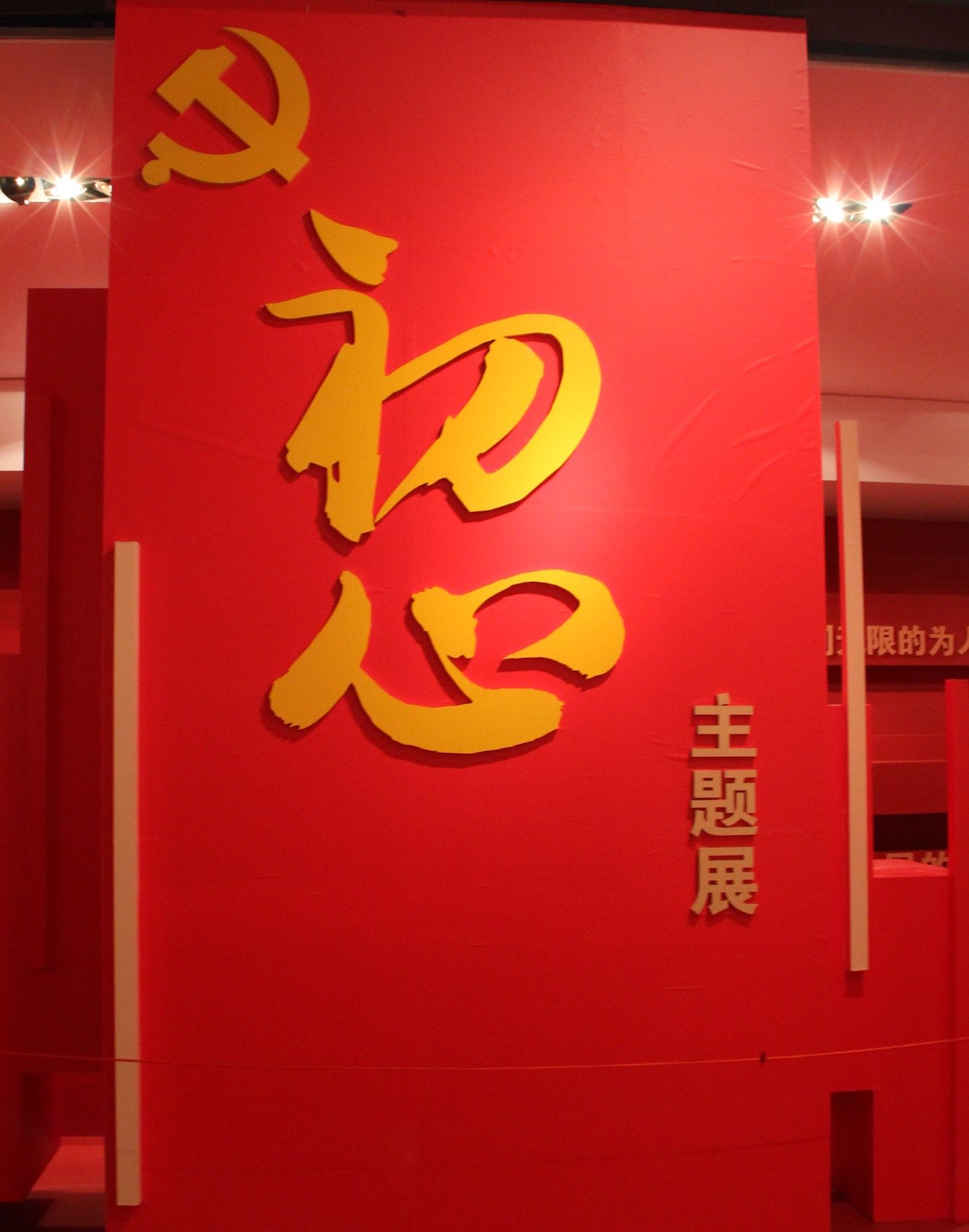 拼搏app下载成为中超联赛的官方合作
