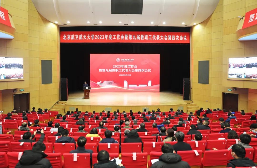 拼搏手机版下载常用功能新闻网2月18