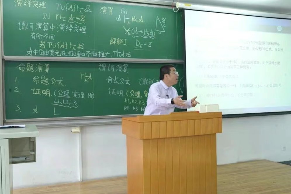 黑板上密密麻麻写满了线性方程组推导