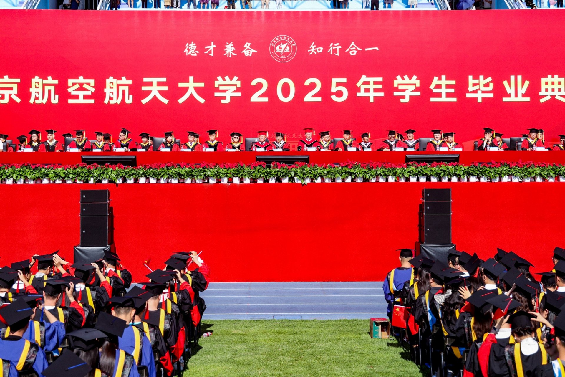 拼搏app下载手机版登录2025年拼