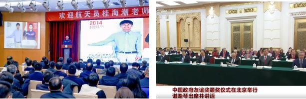 纵深推进全面从严治党