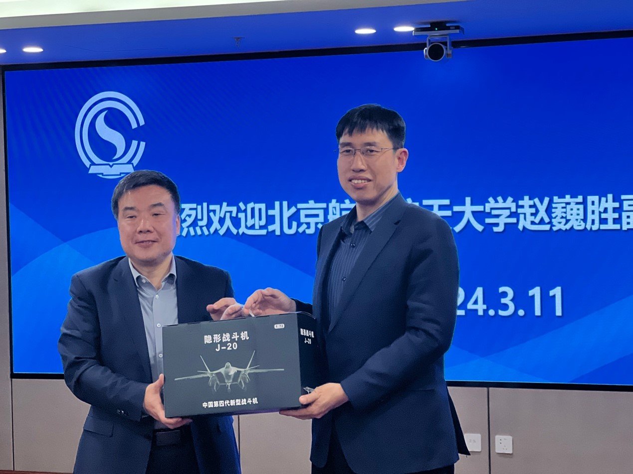 副校长赵巍胜带队调研中国(拼搏手机版
