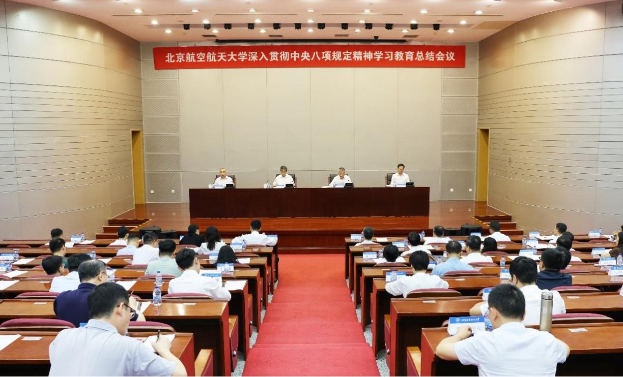 拼搏手机版下载官方网站新闻网9月8日