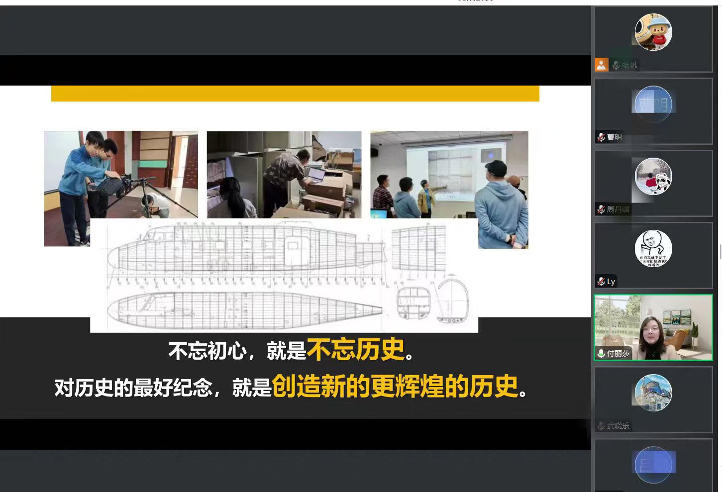 拼搏手机版下载手机版登录举办了主题为