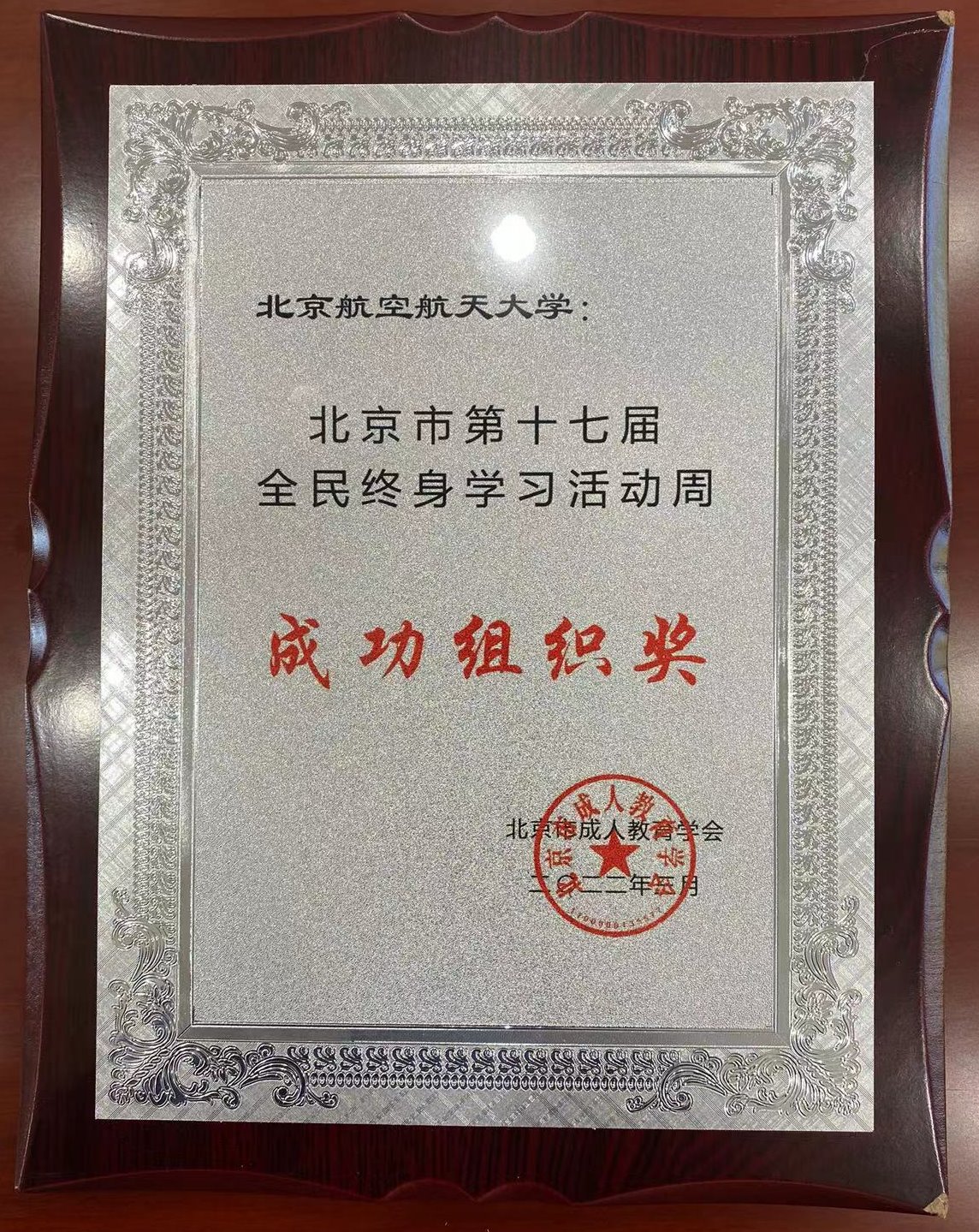 为落实《拼搏app下载手机版登录部办