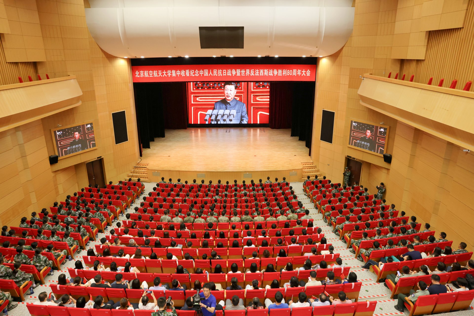 纪念中国人民抗日战争暨世界反法西斯战