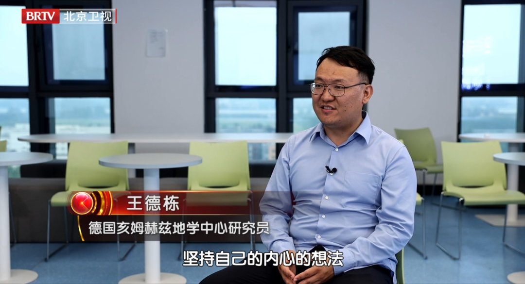 研究太阳