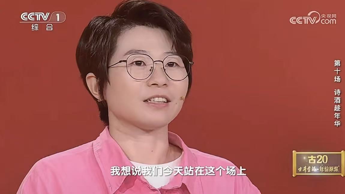 成为《中国诗词大会》100场比赛以来