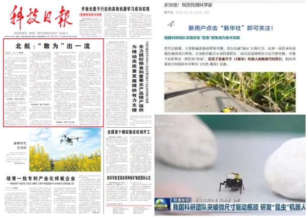 紧紧围绕“办学质量提升年”主题
