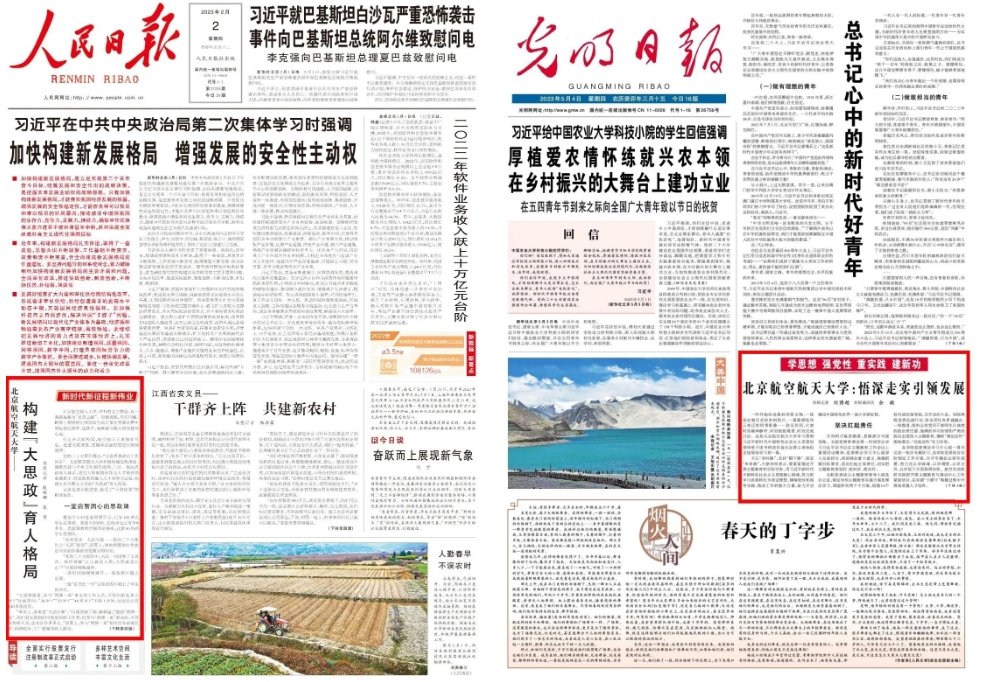 拼搏手机版下载帮助中心宣传部/新闻中