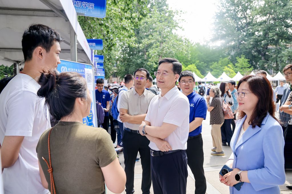 学科专业实力