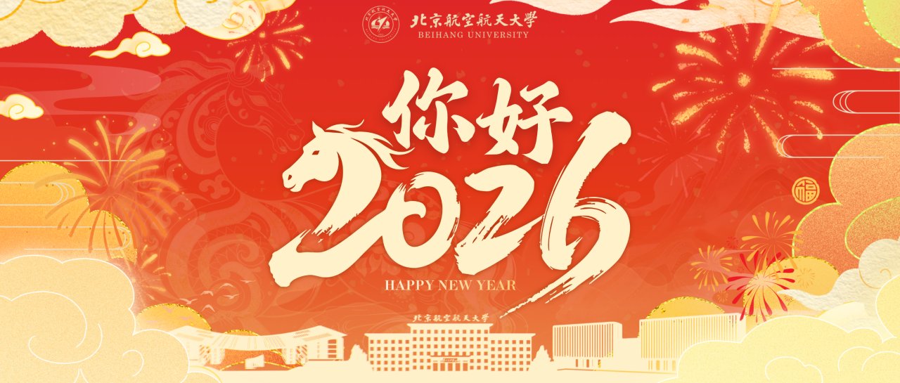 日月其迈