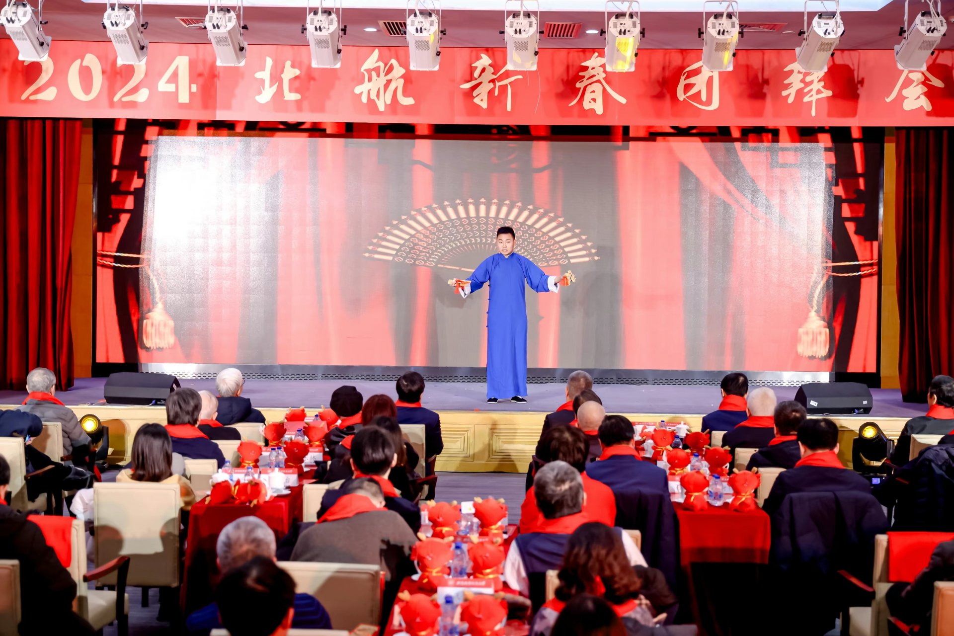共贺新春
