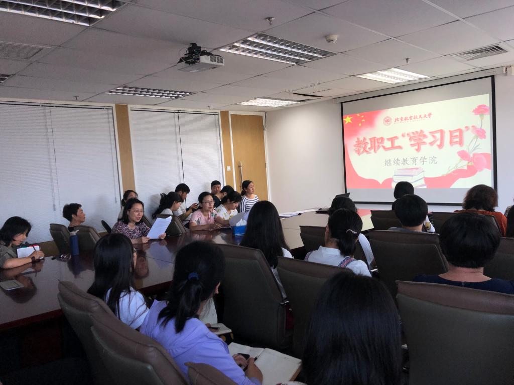 为贯彻落实拼搏手机版下载最新版下载和