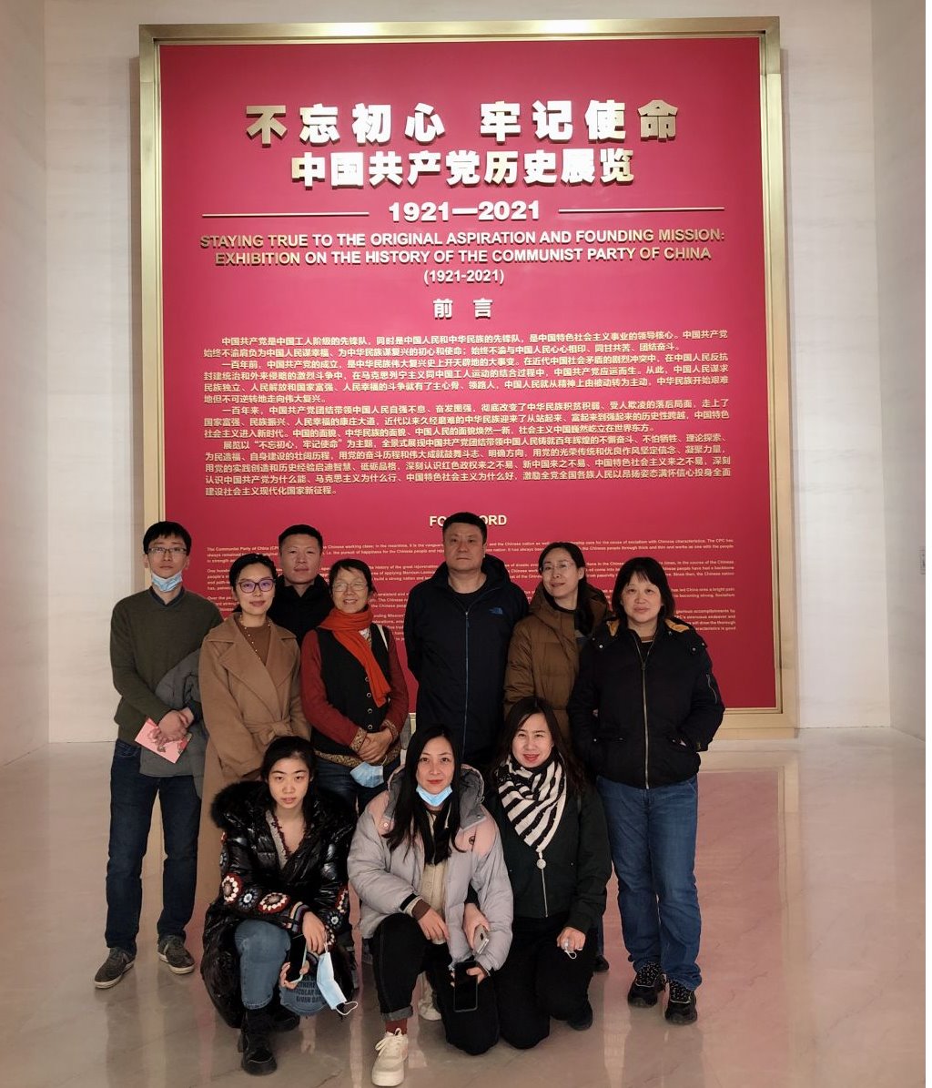 拼搏手机版下载新人权益党支部及党政联