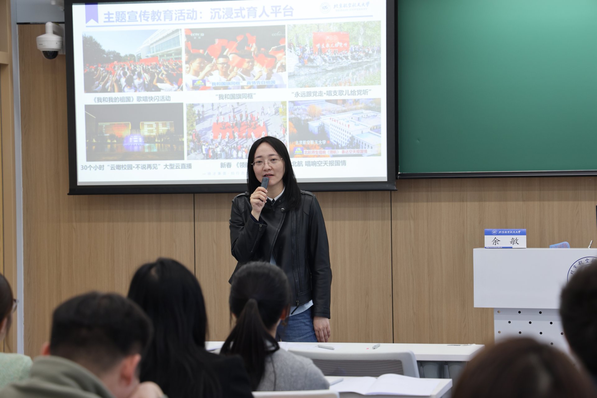 校拼搏app下载新人权益副书记程波出
