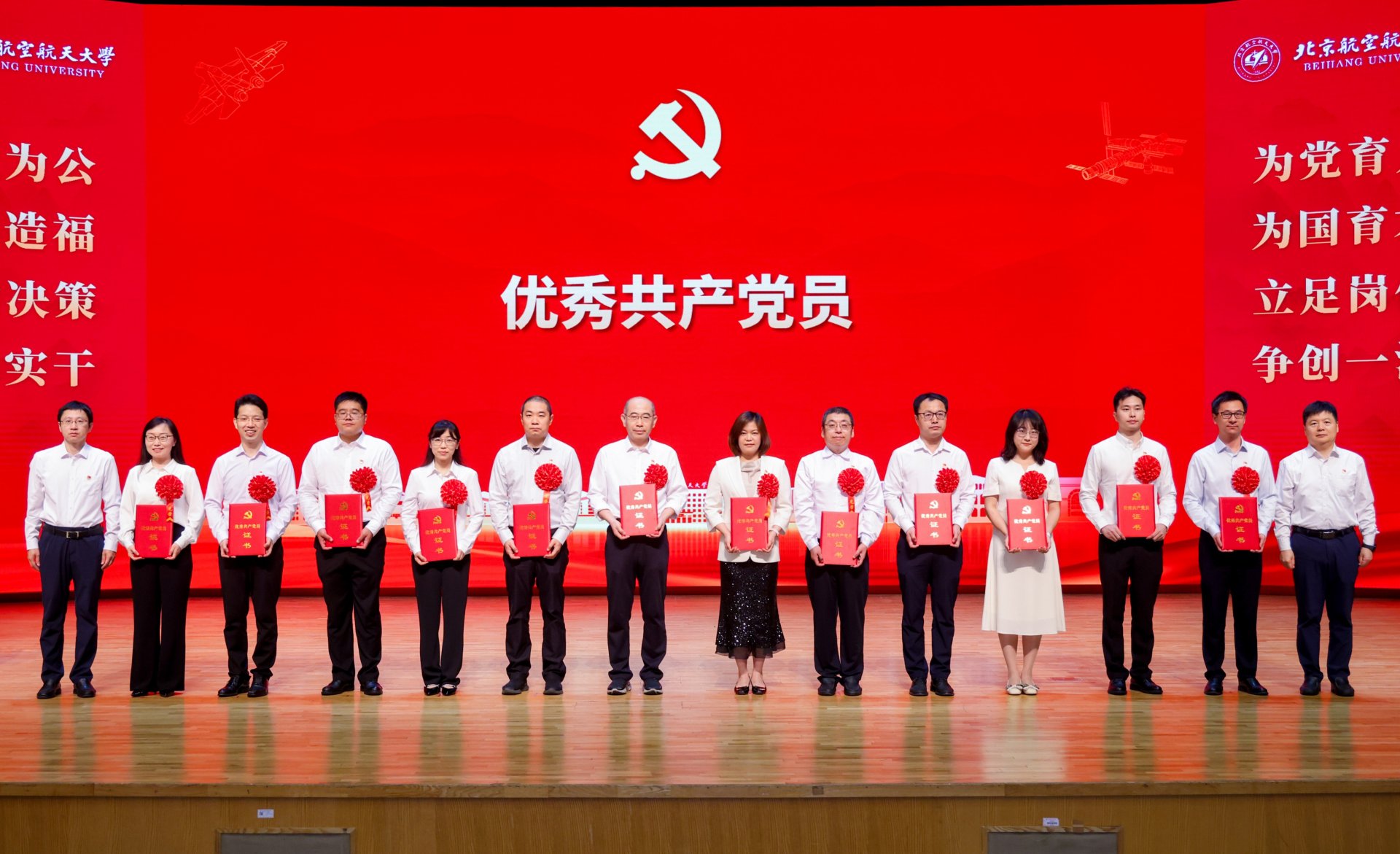 校拼搏手机版下载手机版登录书记赵长禄
