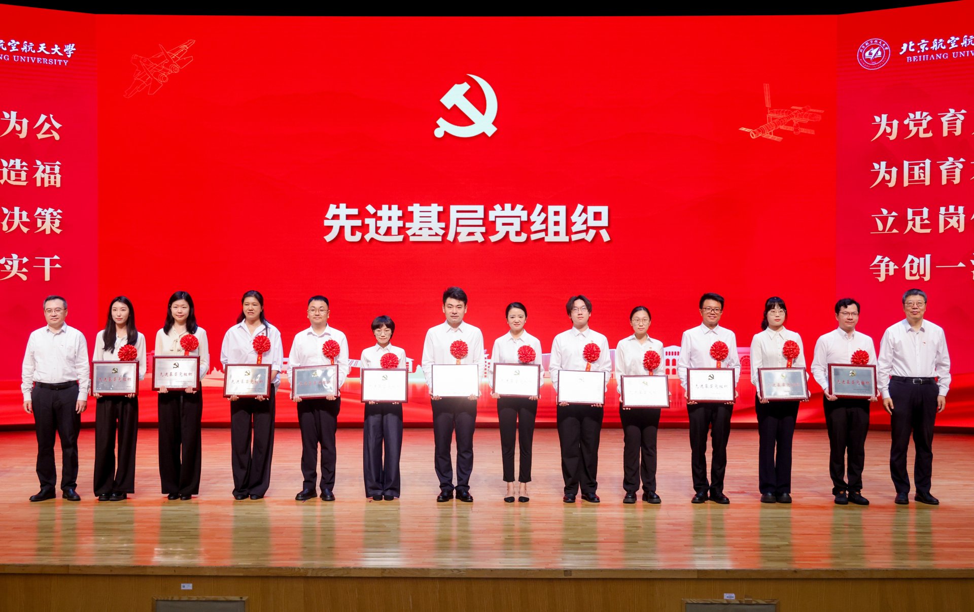 6月30日上午