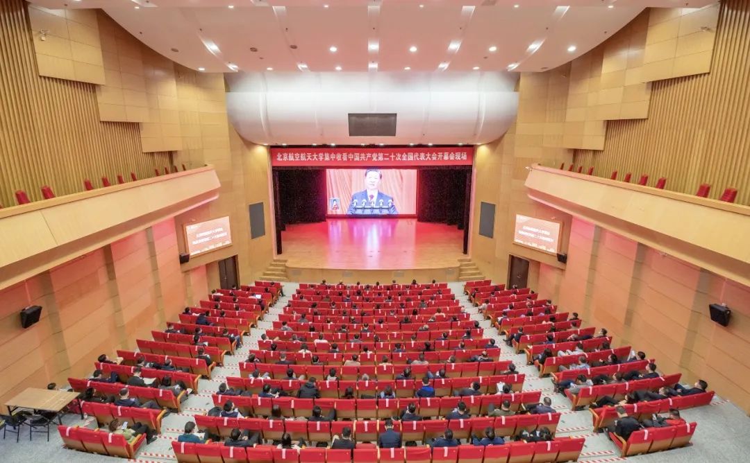 大会的主题是