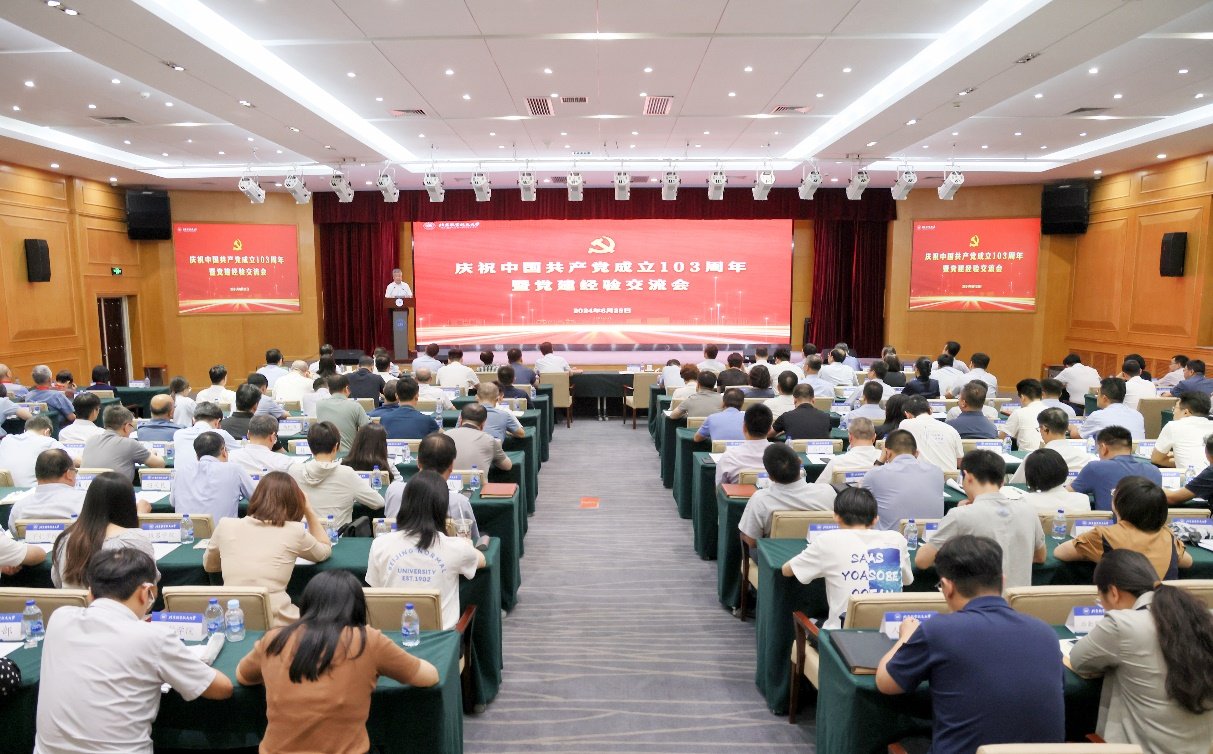 拼搏手机版下载安全访问新闻网7月1日
