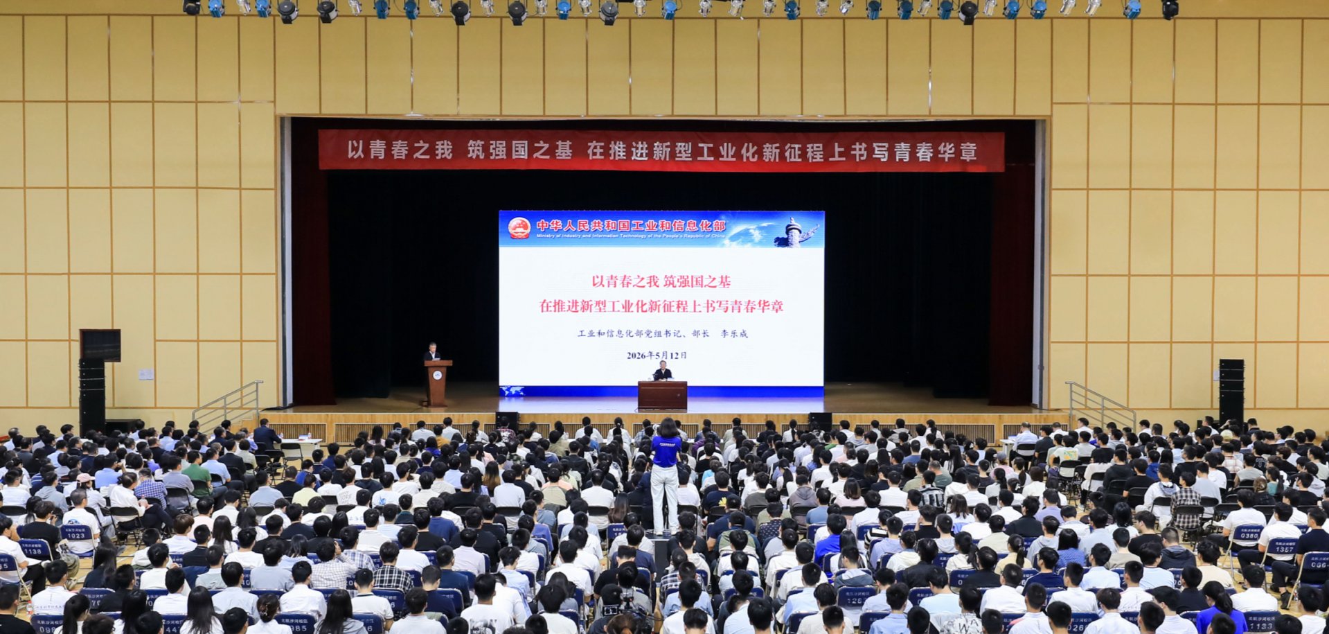 拼搏手机版下载成为欧联杯的官方合作伙