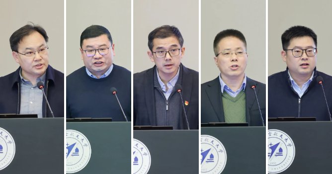 全校管理六级岗（含）以上干部和师生代