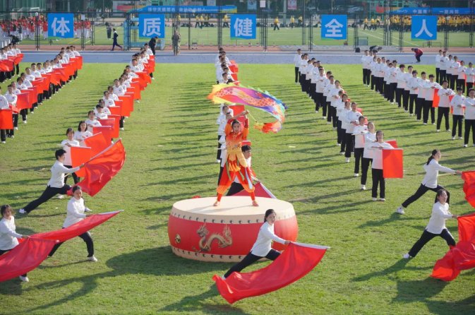 整装待发