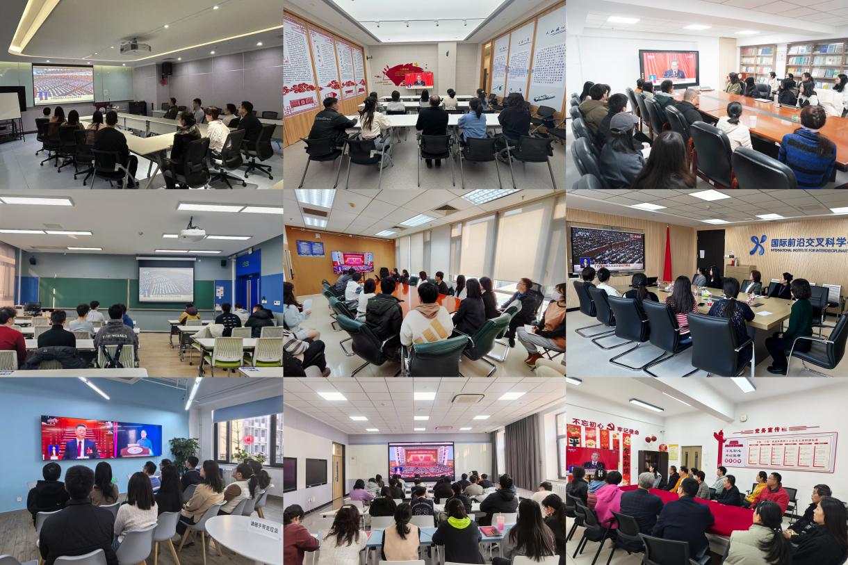 迅速在校园内形成了关注两会