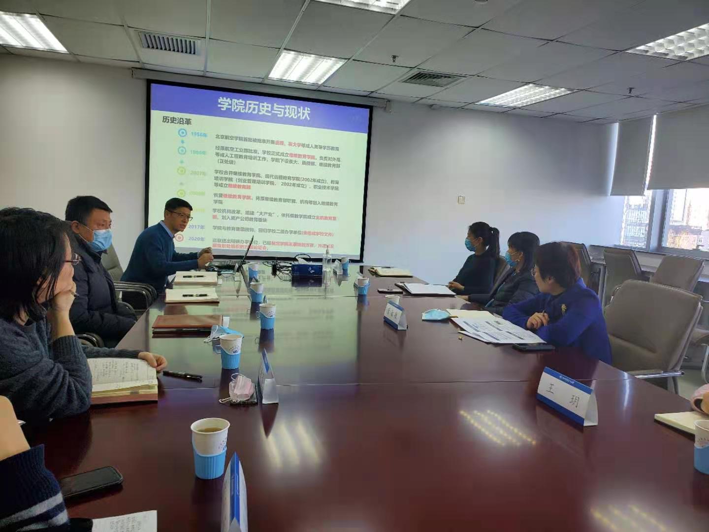 校拼搏手机版下载正规渠道书记曹淑敏来