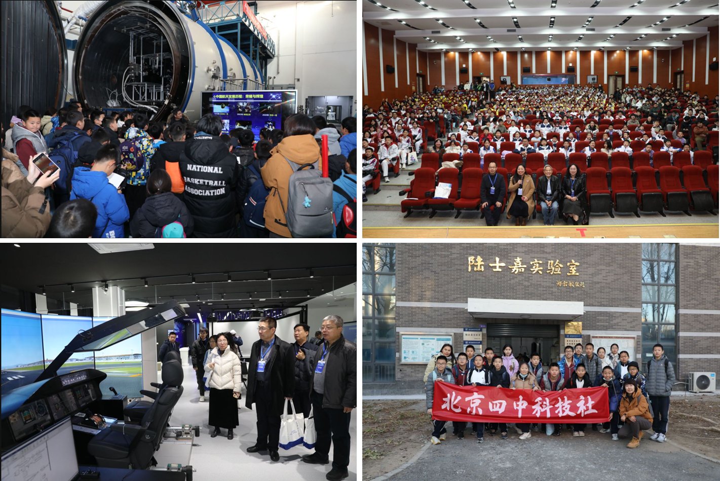 中国科协青少年科技中心主任辛兵