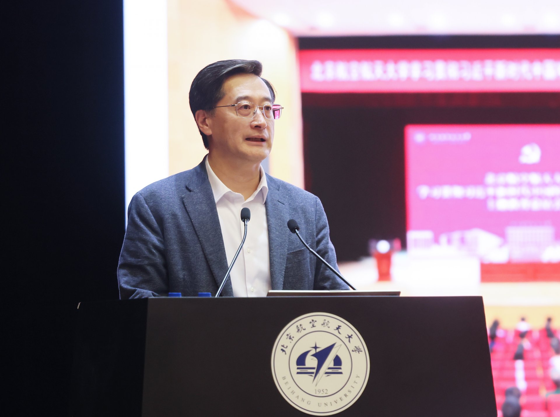 会议的主要任务是