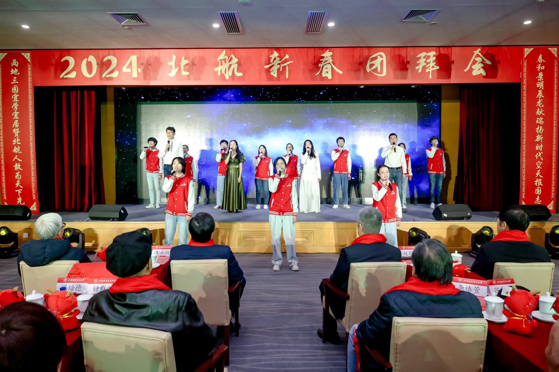 民主党派