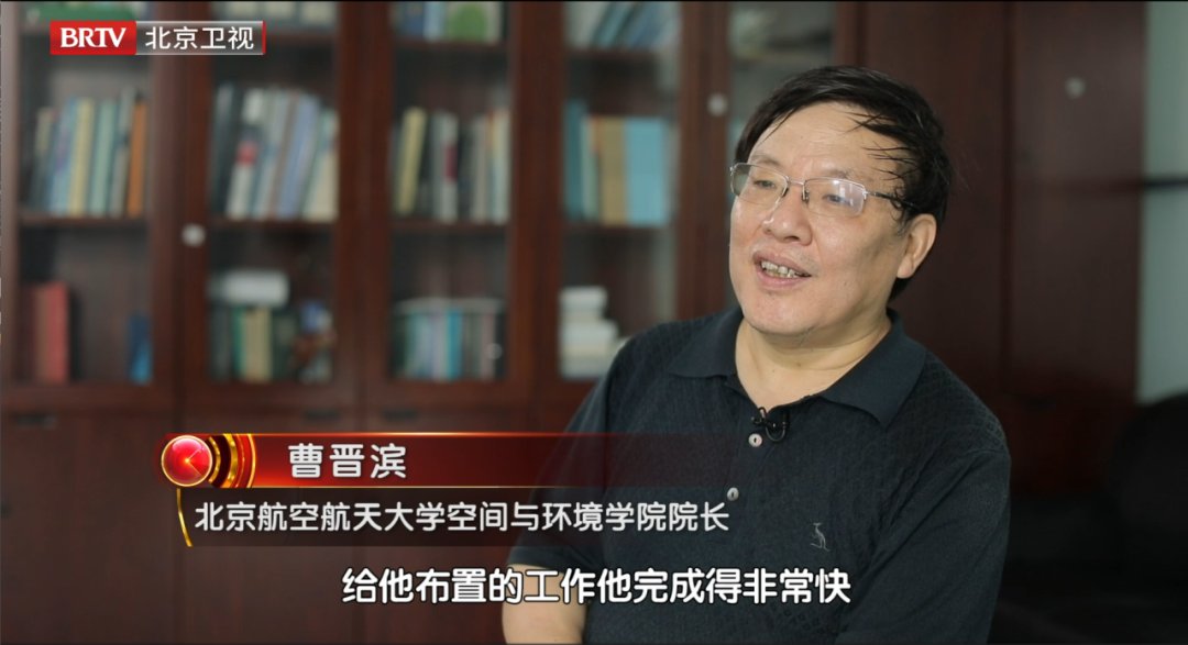 主要研究方向为空间科学和行星科学