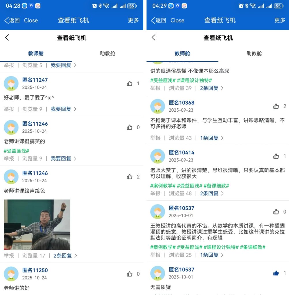 他就是拼搏app下载新人权益数学科学
