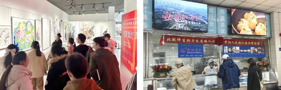 推动发展