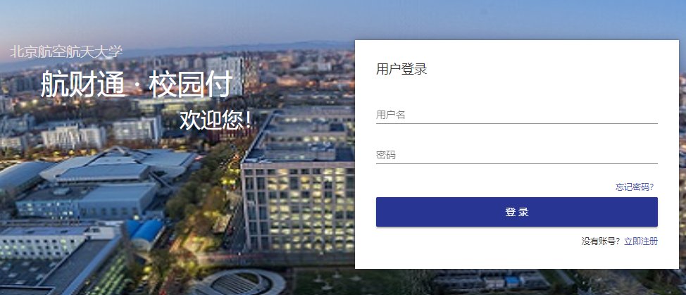 1.拼搏手机版下载新人权益校园支付平