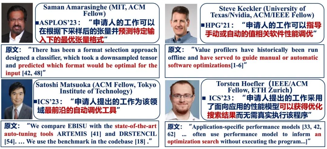 全国仅有6位青年科学家获此殊荣
