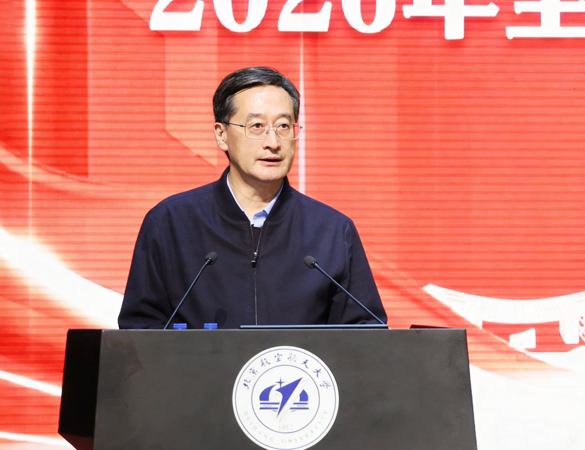事实上会议的主要任务是坚持以习近平新