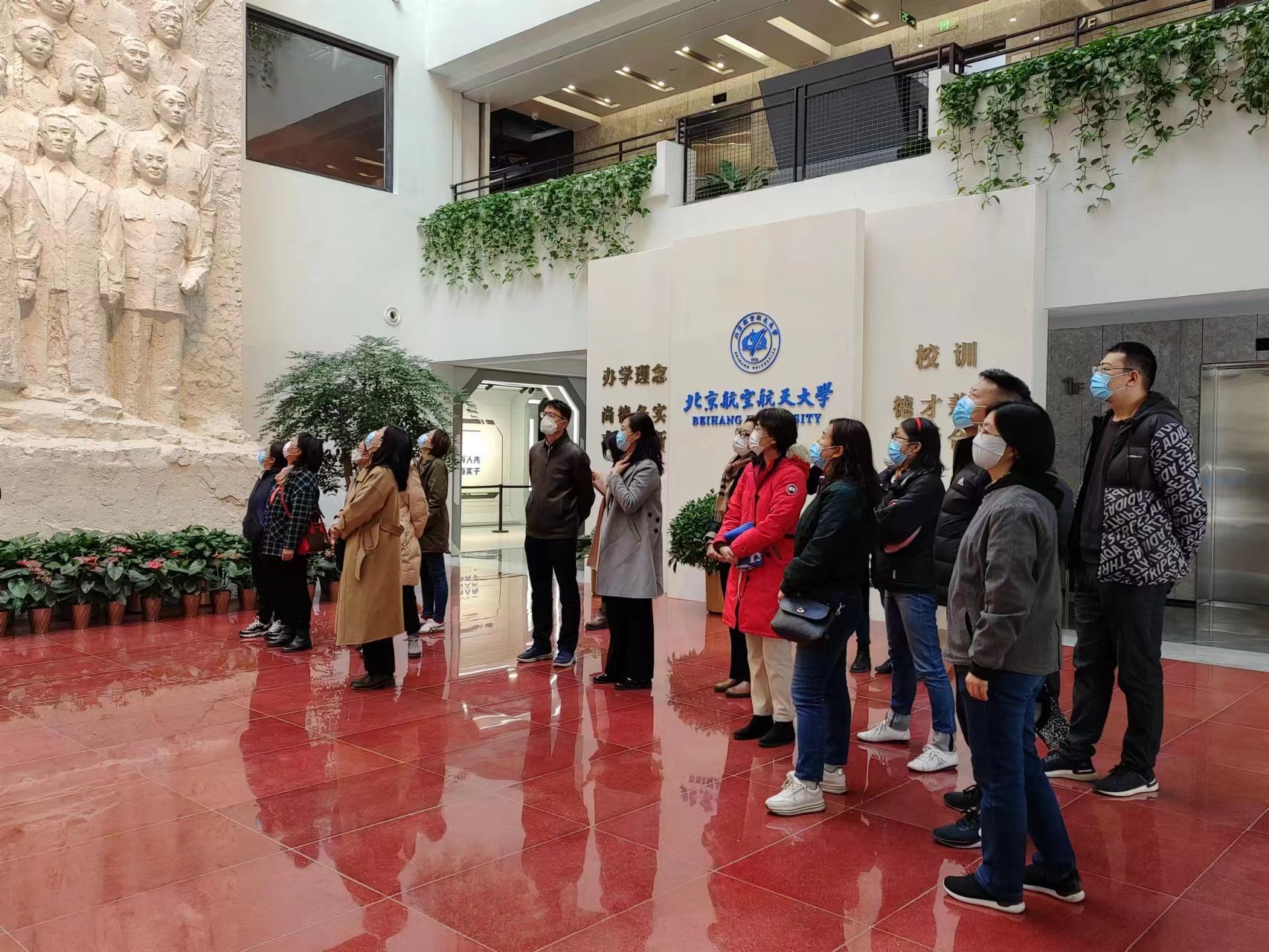 组织全体职工参观拼搏手机版下载携手巴
