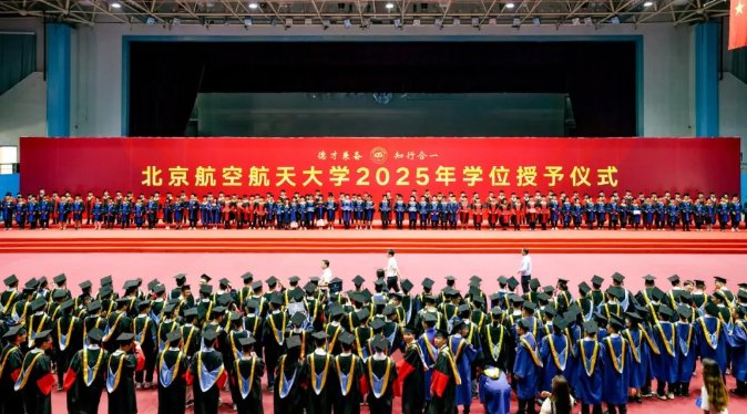 电子信息工程拼搏app下载手机版登录
