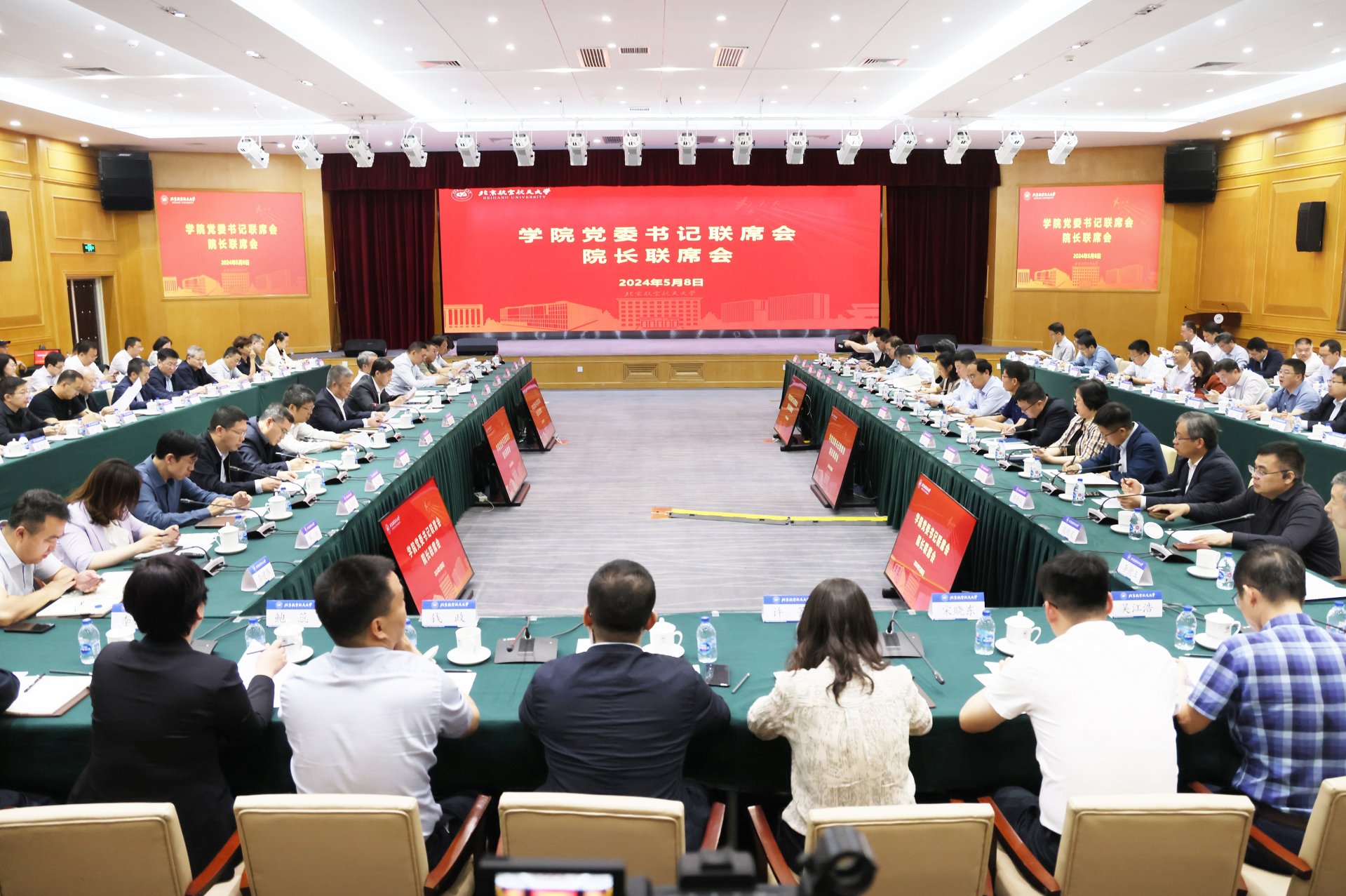 拼搏手机版下载新人权益宣传部/新闻中