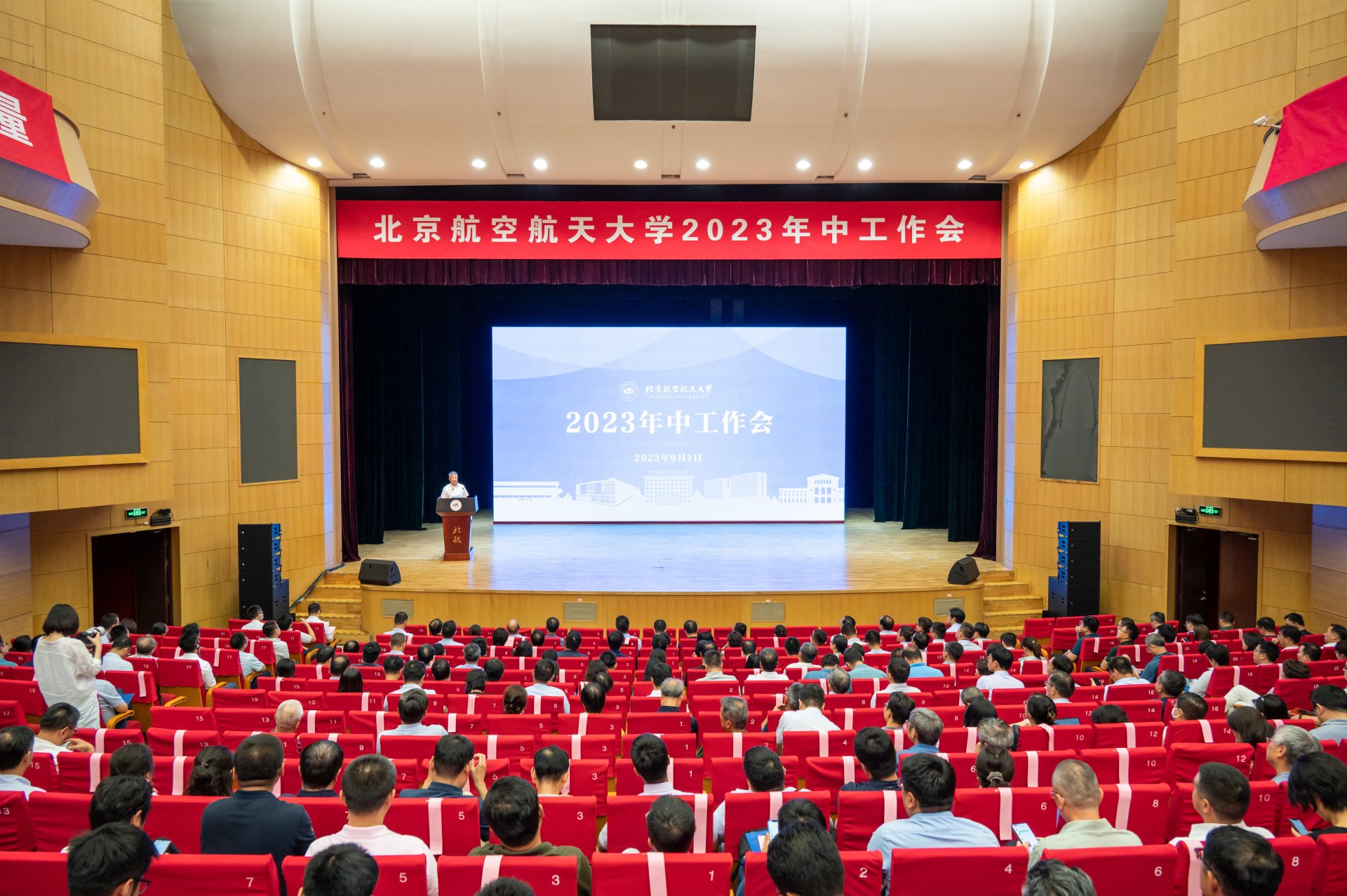 拼搏app下载新手怎么玩新闻网9月1
